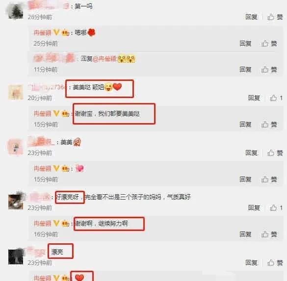 娱乐吃瓜爆料入口微博