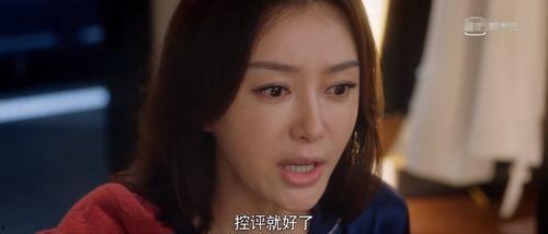 关于娱乐圈的吃瓜的小说