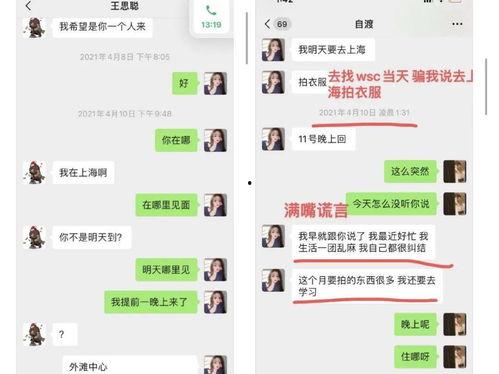 吃瓜娱乐小蓝姐姐微博,带你领略娱乐圈幕后故事