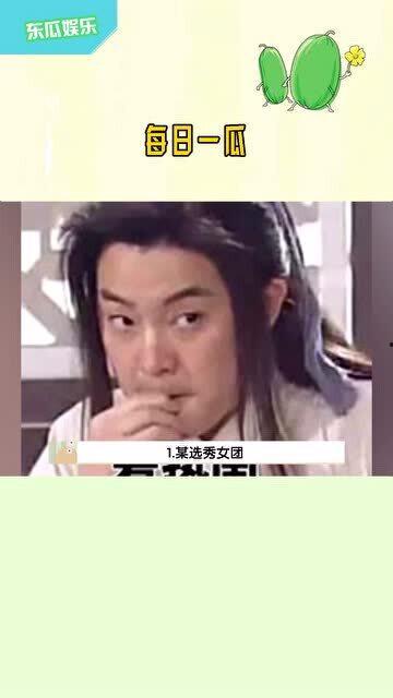 娱乐吃瓜是不是真人,从娱乐吃瓜看真人生百态