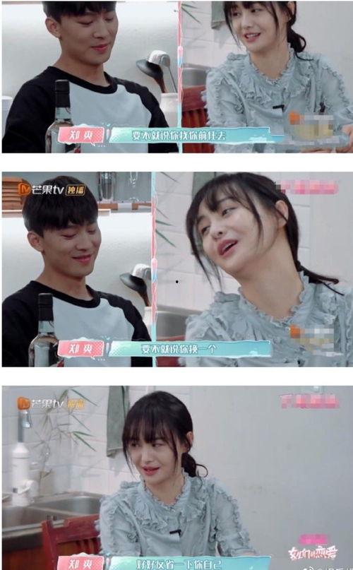 杨迪妈妈娱乐圈吃瓜,揭秘明星背后的故事