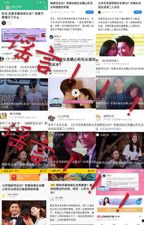 娱乐吃瓜酱信息时报,揭秘信息时报背后的热点事件与幕后故事