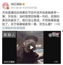 八卦吃瓜娱乐直播视频,揭秘吃瓜娱乐直播背后的精彩瞬间