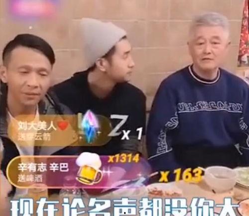 吃瓜娱乐太太是谁呀视频,她是谁？